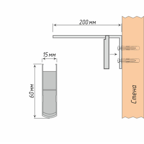 Кронштейн стеновой с заглушкой 200х60 мм Белый