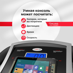 Беговая дорожка UNIXFIT MX-570Z