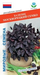 Семена Базилик Москворецкий Семко