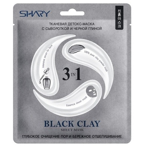 SHARY BLACK CLAY Тканевая детокс-маска для лица 3в1 с сывороткой и черной глиной 25г