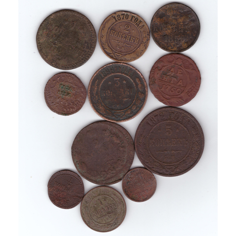 Набор монет разных эпох 11 шт. (F-VF) (№ 1)