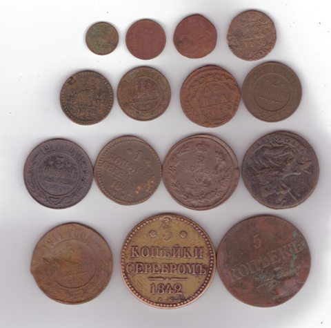 Набор монет разных эпох (15 шт) (F-VF)