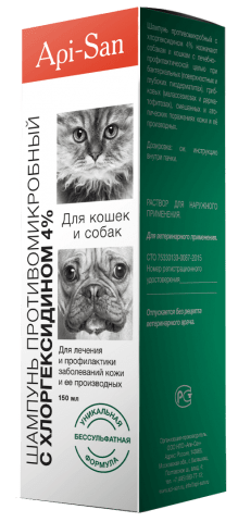 Шампунь противомикробный с хлоргексидином 4%   150 мл