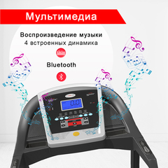 Беговая дорожка UNIXFIT MX-570Z