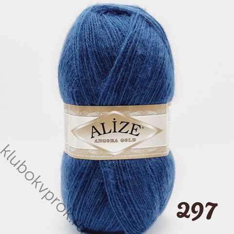 ALIZE ANGORA GOLD 279, Индиго