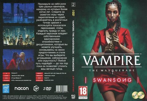 Игра VAMPIRE: THE MASQUERADE - SWANSONG (2022)