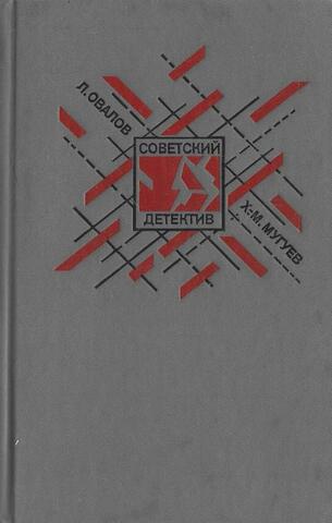 Медная пуговица. Кукла госпожи Барк
