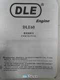 Двигатель бензиновый (ДВС) DLE 60 для радиоуправляемых авиамоделей