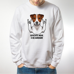 Свитшот "Джек незаменим"