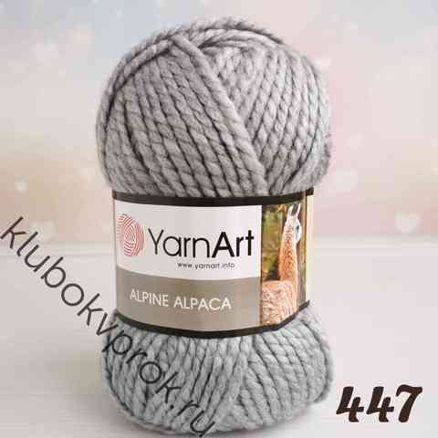 YARNART ALPINE ALPACA 447, Серый