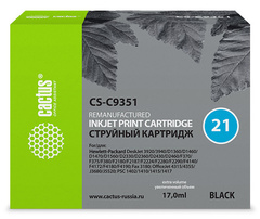 Картридж струйный Cactus CS-C9351 №21 черный (17мл) для HP DJ 3920, 3940, D1360, D1460, D1470, D1560, D2330, D2360, D2430, D2460, F370, F375, F380, F2180, F2187, F2224, F2280, F2290, F4140, F4172, F4180, F4190