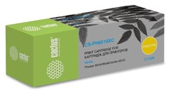 Картридж лазерный Cactus CS-PH6510XC 106R03693 голубой (4300стр.) для Xerox Phaser 6510/WC6515