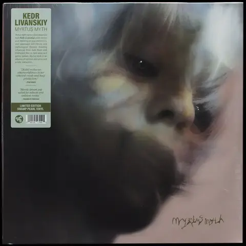 Виниловая пластинка. Kedr Livanskiy - Myrtus Myth (Swamp Pearl Vinyl)