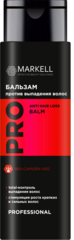 Markell PRO Бальзам против выпадения волос  200мл