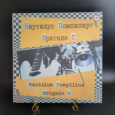 Наутилус Помпилиус. Бригада С. - LP Nautilius Pompilius 1987. Виниловая пластинка 12 дюймов. Мелодия СССР