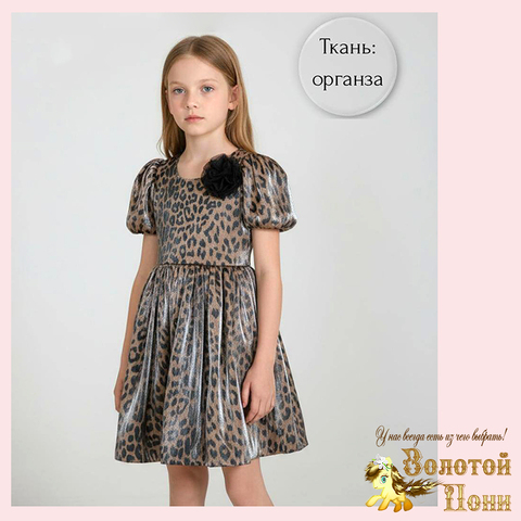 Платье нарядное д (5-8) 251112-R6138