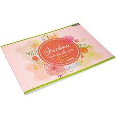 Альбом для рисования А4 40л., Alingar, на скрепке, немелованный картон (стандарт), 100 г/м2, "Цветы"