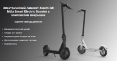 Электросамокат Xiaomi MiJia Smart Electric Scooter M365 (RU + покрышки) белый