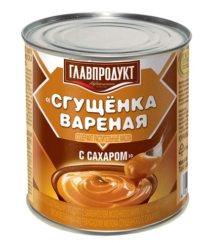 № 6 Сгущенка вареная с сахором (ВМКЗ №75) 380 гр