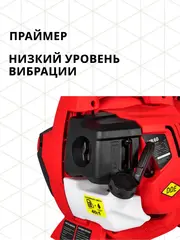 Воздуходув бензиновый DDE VB 60 S (26 см3, 1,1 кВт/ 1,5 л.с., 580 м3/ч, 68 м/с, 6,3 кг) 909-761