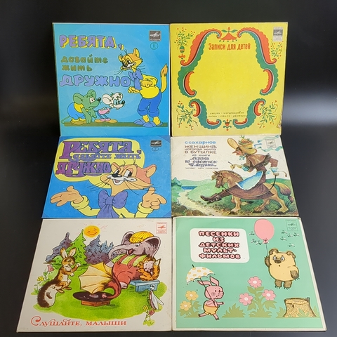 №6 Набор из 10 виниловых пластинок 7 дюймов миньоны детские сказки и песни:Ребята, давайте жить дружно / Веселый карандаш / Песенки из разных мудьтфильмов / Волк и семеро козлят и др.