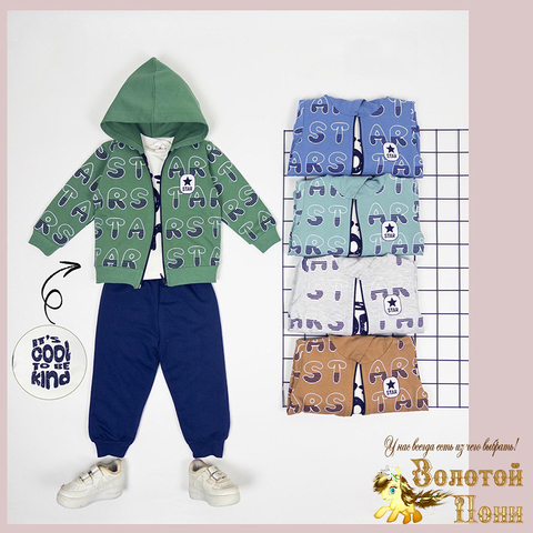 Костюм 3ка детский м (74-98) 260119-SL6051