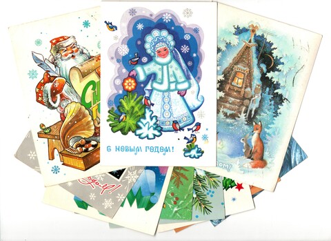 Подборка поздравительных Новогодних открыток — 10 штук — разные художники — подписаны, без повторов, винтаж времен СССР