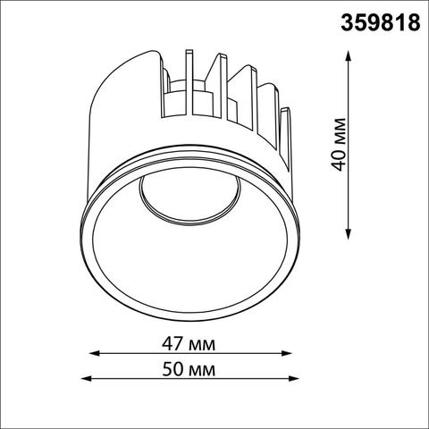 359818 NT Смарт -модуль 10Вт 2700-4000К 180-265В IP20 DIOD