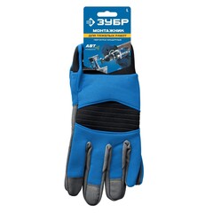 ЗУБР МОНТАЖНИК, L (9), профессиональные комбинированные перчатки, для тяжелых мех. работ, антивибрационные, Профессионал (11475-L)