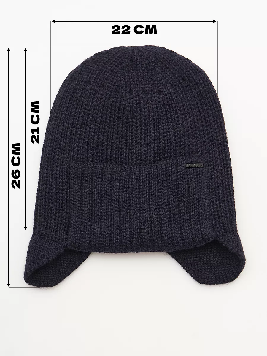 Шапка ушанка зимняя вязаная на флисе