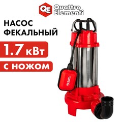 Насос фекальный QUATTRO ELEMENTI Sewage 1700F Ci-Cut (1700 Вт, 28000 л/ч, грязевой, 17 м, 21 кг, чугун, с НОЖОМ) ПРОФ (909-082)