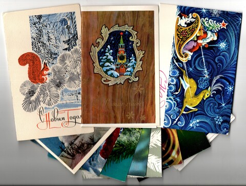 Подборка поздравительных двойных новогодних открыток — 11 штук— разные художники, — чистые, без повторов времен СССР