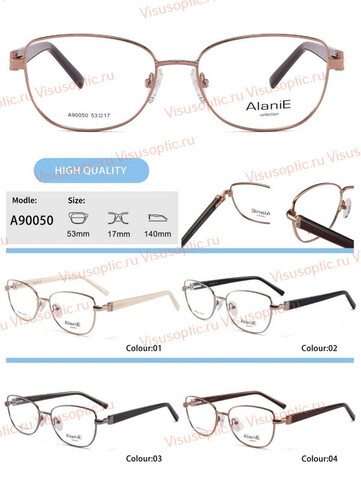 Оправа очков Alanie A90050 Алания