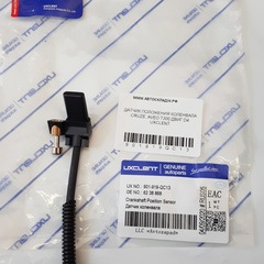 ДАТЧИК ПОЛОЖЕНИЯ КОЛЕНВАЛА CRUZE, AVEO T300 ДВИГ D4 AMD