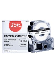 Кассета с лентой S'OK by Sakura Printing C53S654021 (LK4WBN) для Epson  LW300, LW400, LW700, LW600P, LW1000P, K400, Z700, Z800, черный на белом, 12мм, 8м, стандартная