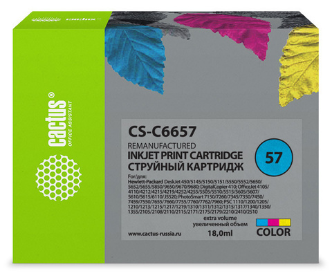 Картридж струйный Cactus CS-C6657 №57 многоцветный (18мл) для HP 450, 5145, 5150, 5151, 5550, 5552, 5650, 5652, 565