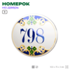 Номер на дверь квартиры 798, для кабинета, офиса, в средиземноморском стиле, шильдик 10 х 7,5 см, белый, Айдентика Технолоджи