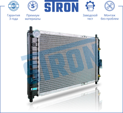 РАДИАТОР MATIZ -2011 АКПП/МКПП (ПАЯНЫЙ) STRON (KOREA)