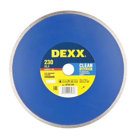 DEXX Clean Aqua Cut, 230 мм, (22.2 мм, 5 х 2.3 мм), сплошной алмазный диск (36703-230)