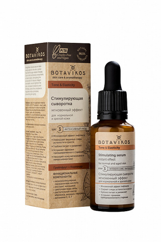 Botavikos Serum Стимулирующая сыворотка для нормальной кожи и зрелой кожи TONE & ELASTICITY, 30 мл