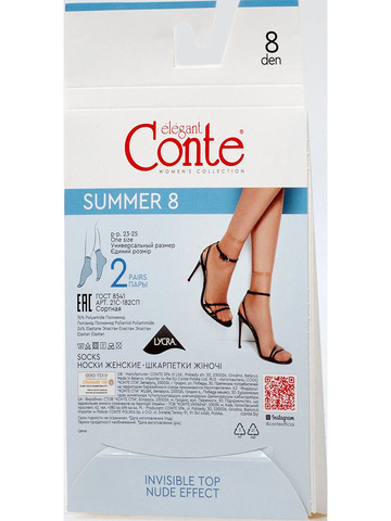 Ультратонкие носки Summer 8 Conte, 2 пары