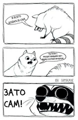 Один цвет