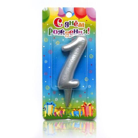 Свеча-цифра Серебряная "1"