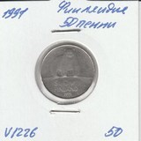 V1226 1991 Финляндия 50 пенни