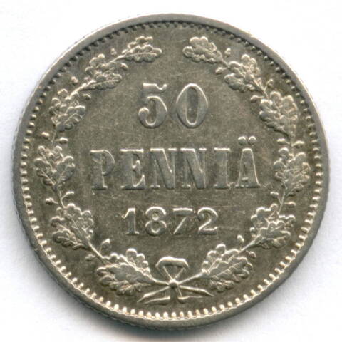 50 пенни 1872 год (S). Россия для Финляндии. XF