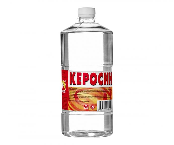 Керосин это