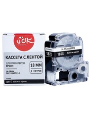 Кассета с лентой S'OK by Sakura Printing C53S655014 (LK-5WBV) для Epson  LW400, LW700, LW600P, LW1000P, K400, Z700, Z800, белый на черном, 18мм, 8м, яркая