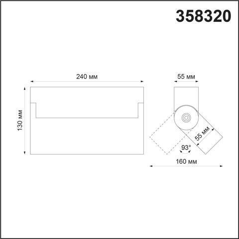 358320 OVER NT19 084 белый Накладной светодиодный светильник IP33 LED 4000К 25W 110-265V EOS