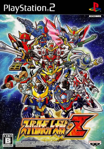 Super Robot Wars Z (Playstation 2)