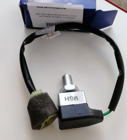 ДАТЧИК (ВЫКЛЮЧАТЕЛЬ) СТОП СИГНАЛА ACCENT HYUNDAI